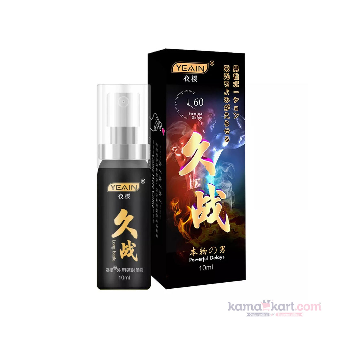Yeain Japanese Delay Spray For Men – 60 Minutes Power Spray