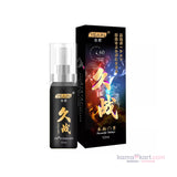 Yeain Japanese Delay Spray For Men – 60 Minutes Power Spray