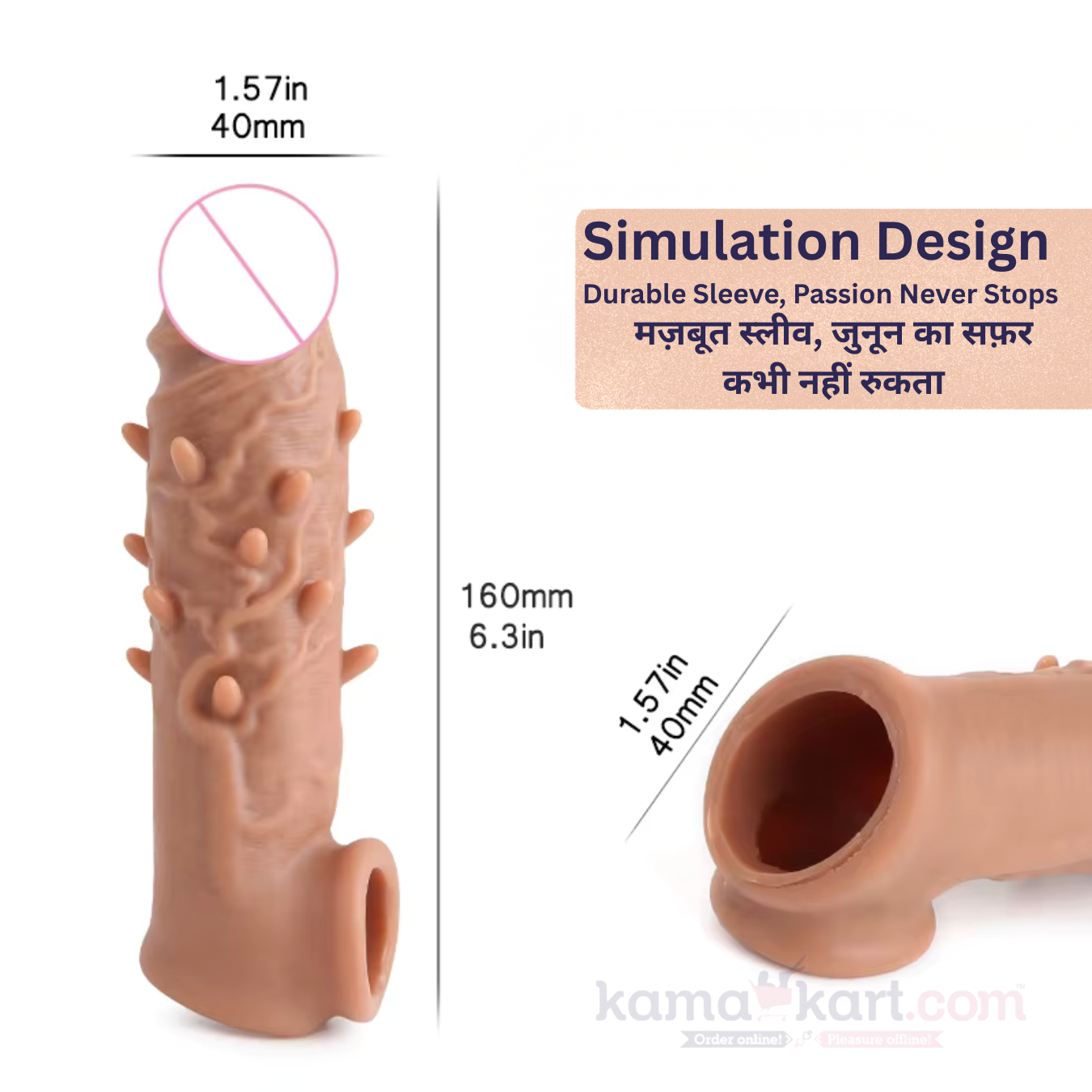 Kamajoy Washable &amp; Reusable Silicone Penile Extension Sleeve