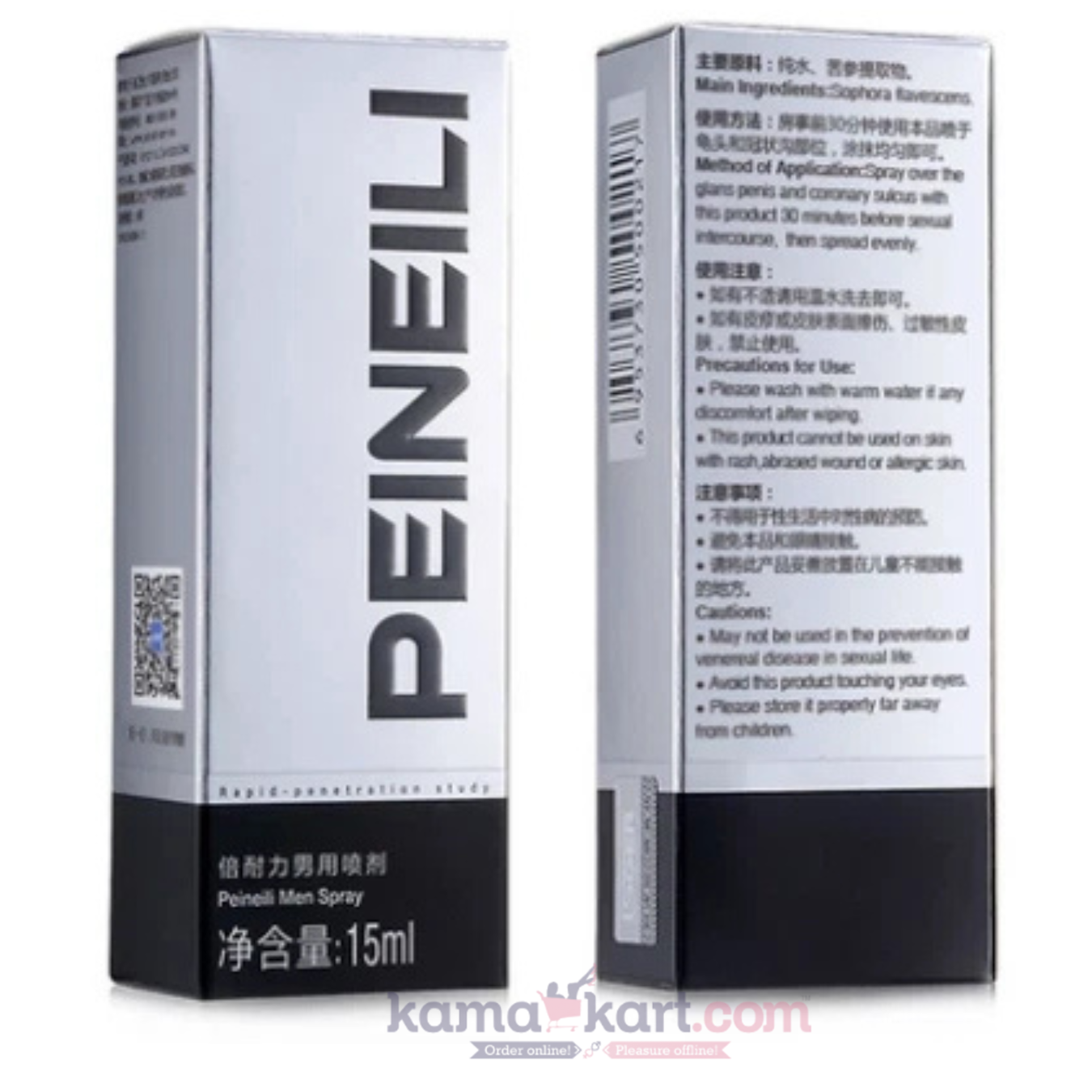 Peineili Delay Spray