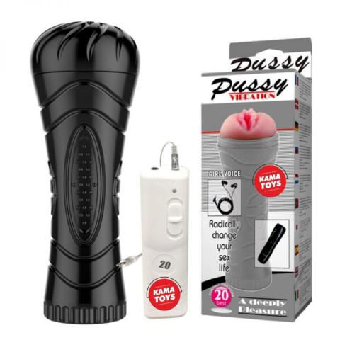 Buy Kamatoys 20 Speed Flesh Light Masturbator for Men Online in